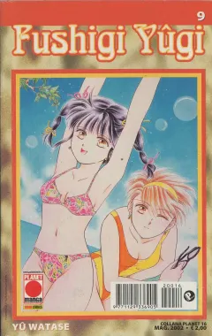 Volume cover